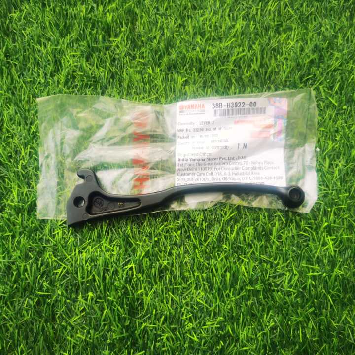 Brake Lever Yamaha-R15 (1 piece in a pack)