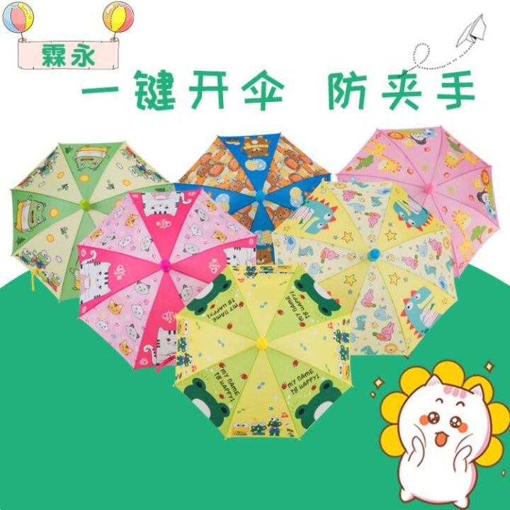 Children's%20umbrella%20automatic%20long-handled%20children's%20umbrella%20for%20boys%20and%20girls%20kindergarten%20baby%20cartoon%20umbrella%20advertising%20umbrella%20-%20Image%203