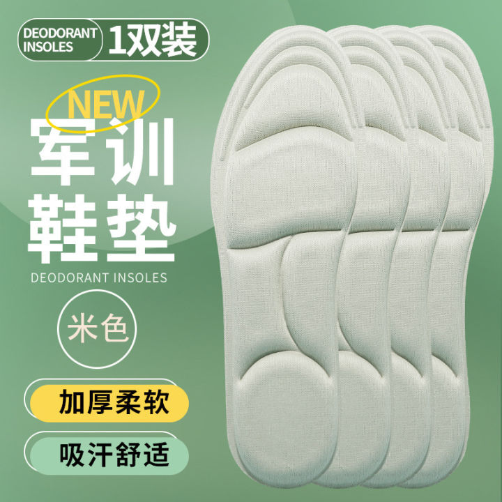 1 Pair Deodorized insoles, high deodorant with depreciation  Shoe Insole