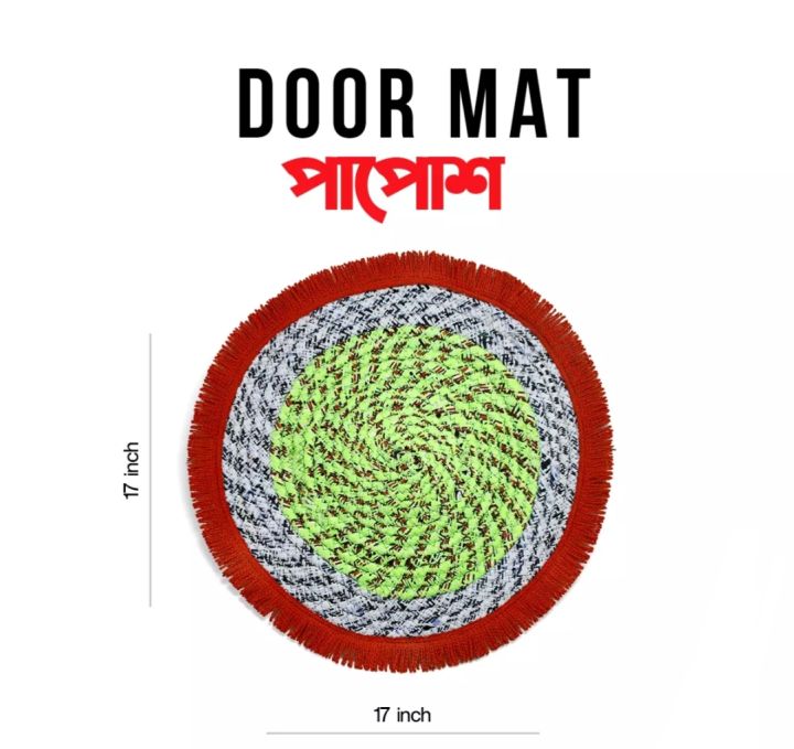 2%20Pcs%20DoorMate,%20paposh,%20floor%20paposh,%20door%20paposh,%20Living%20Room%20&%20Bedroom%20Floor%20Mats%20Hall%20Door%20Soft%20paposh%20MultiColour%20-%20Image%204
