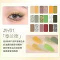 HOLD LIVE Rabbite Garden Petal Painting 18 Color Eyeshadow Palette Niche Makeup Milk Tea Earth Color Pearlescent Matte Makeup Vnce Lncei. 