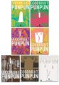 Goodnight Punpun Volume (1-7) Paperback Manga Set | MH Shop. 