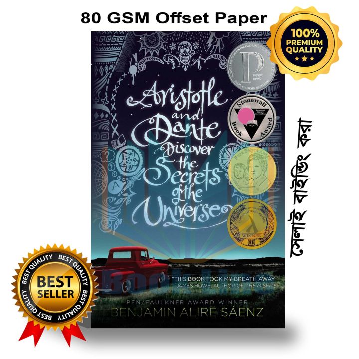 Aristotle%20and%20Dante%20Discover%20the%20Secrets%20of%20the%20Universe%20-%20Image%202