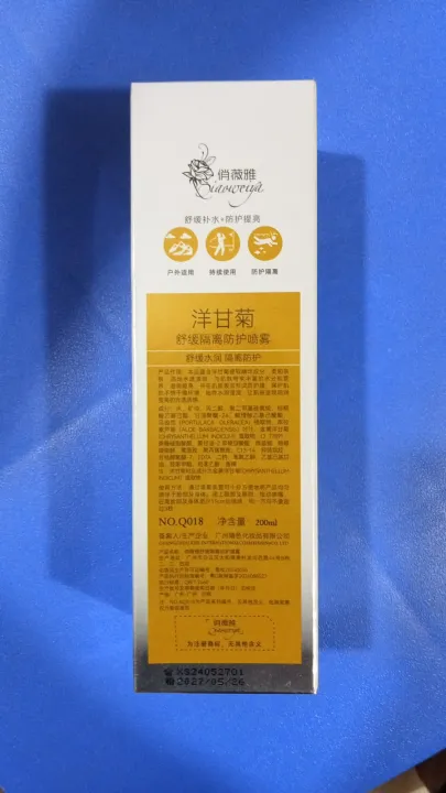 Chamomile%20Essence%20Shoothing,%20Moisturizing,%20Isolating%20And%20Protecting%20Sunscreen%20Spray%20SPF%2050+%20-%20Image%202