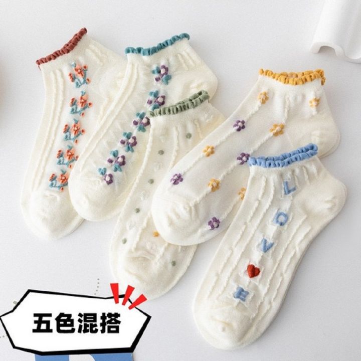 Love%20&%20Flower%20White%20China%20Short%20Socks%20Ankle%20Socks%20For%20Girls/Women%205Pair%20-%20Image%202