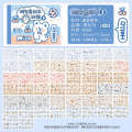 Tirado Abu Material Book DIY Cartoon Girl and Paper Handheld Account Sticker Cute Set.