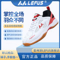 Revers Badminton Shoes Non-Slip Wear-Resistant Training Shoes Shockproof Breathable Sneakers Men's and Women's Soft Bottom Summer Rubber. 