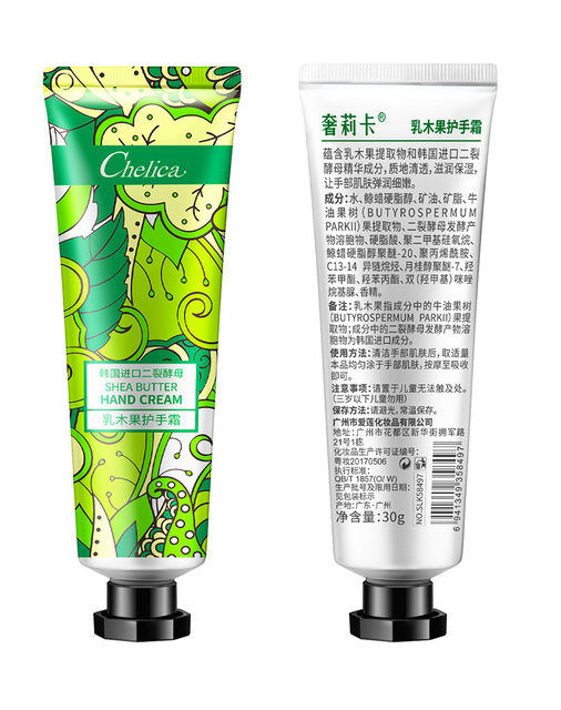 Chelica%20Hand%20Cream%20Perfume%20Hand%20Cream%20Hand%20Lotion%20Care%20Moisturizing%20-%20Image%207