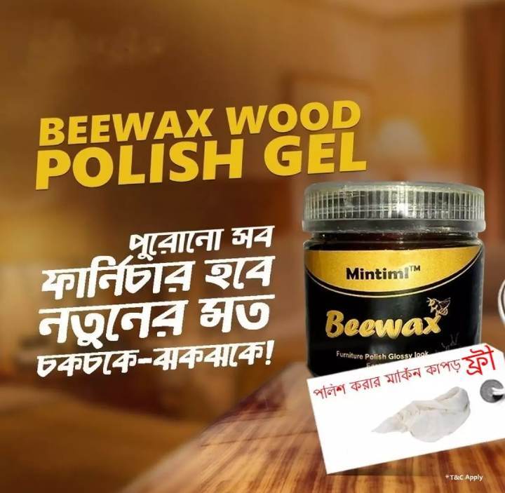 Beewax Wood Polish Polisher Polishing Compound Wax Floor Seasoning Furniture Polish