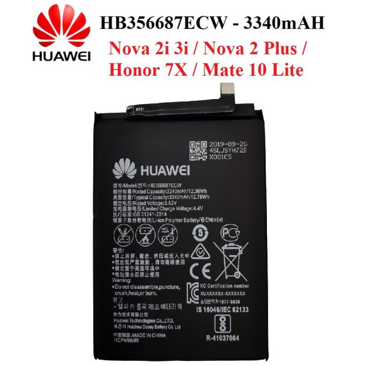 Mobile%20Battery%20HB356687ECW%20For%20Huawei%20Nova%203i/%20Nova%202i%20Replacement%20Batteries%20-%20Image%205