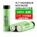 Genuine Panasonic 3400 18650 lithium battery Panasonic 18650B 3.7V large capacity lithium-ion battery original. 
