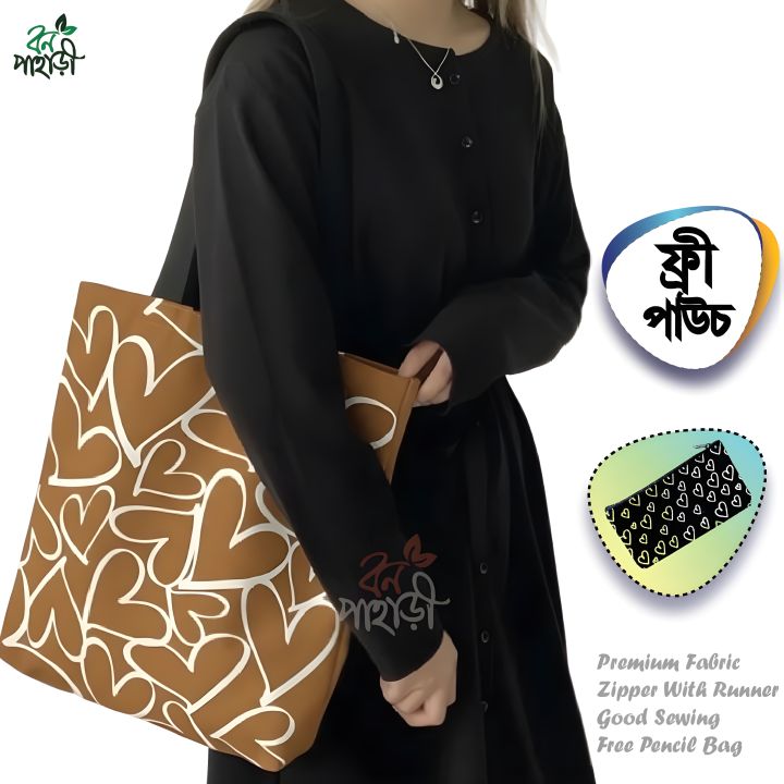 Trendy%20Top%20Handle%20Love%20Design%20White%20Color%20Tote%20Canvas%20Bag%20Shopping%20Bag%20/%20College%20/%20University%20Bag,%20Tote%20Bag,%20Canvas%20Bag%20with%20Zipper%20and%20Free%20Pouch,%20pencil%20bag,%20cosmetic%20bag%20-%20Image%206