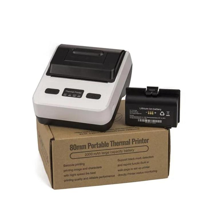 Mobile Printer 80mm (3 inch width) | Wireless Bluetooth Thermal Receipt Printer | Cash Drawer Compatible | Support iOS, Android, Computer, Laptop | POS Printer for Restaurant Bill, Ticket, Token, Label Printing, Nadra-MTP-4B