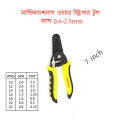 Multifunctional 7 in 1 Wire Stripper Tool Diameter 0.6-2.5mm. 