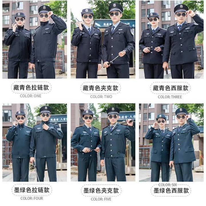 Security%20Uniform%20Suit%20Male%20Clothes%20on%20Duty%20Work%20Spring,%20Autumn%20and%20Winter%20Clothing11New%20Uniform%20Unisex%20Thickened%20Wholesale%20Security%20-%20Image%208