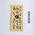 Swift COS Prop Sticker Ninja Tool Style Symbol Naruto Explosion Bookmark.