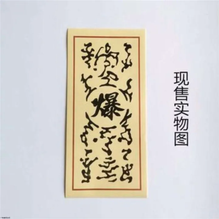 Swift%20COS%20Prop%20Sticker%20Ninja%20Tool%20Style%20Symbol%20Naruto%20Explosion%20Bookmark%20-%20Image%206