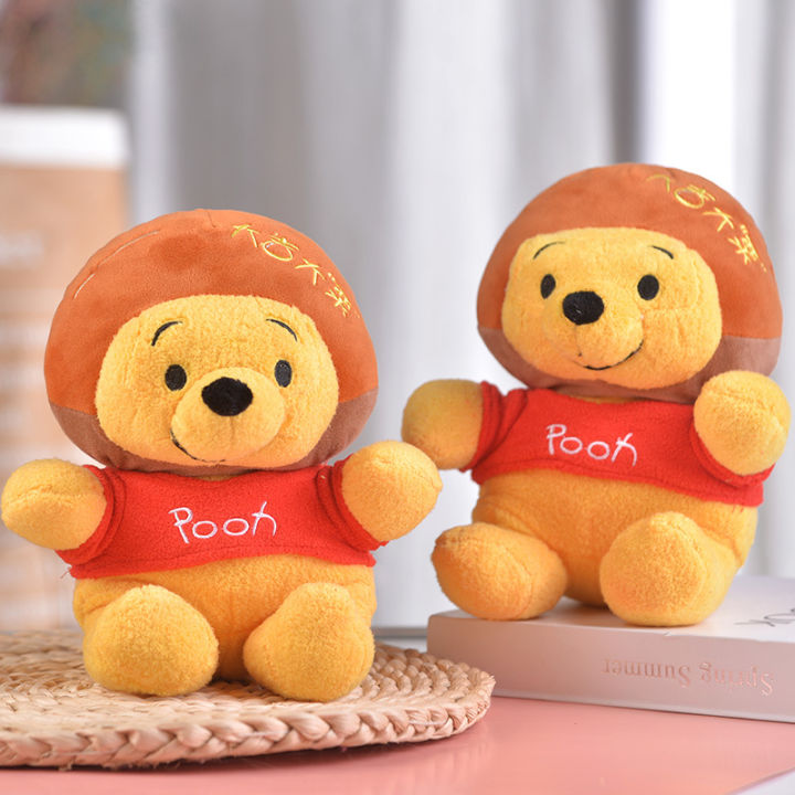 New 9 inch big auspicious Levini plush doll doll gift grab machine prize doll