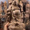 Agarwood Maitreya Ornaments Wood Carving Crafts Rosewood Ornaments Office Feng Shui Gift White Kyara Cabinet Decoration. 