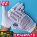 2 Pcs Multifunctional Anti-static safety Gloves Rubber pad Reusable Non-Slip Industrial Gloves for Electronic Electric Assembly Computer Network Safety. 