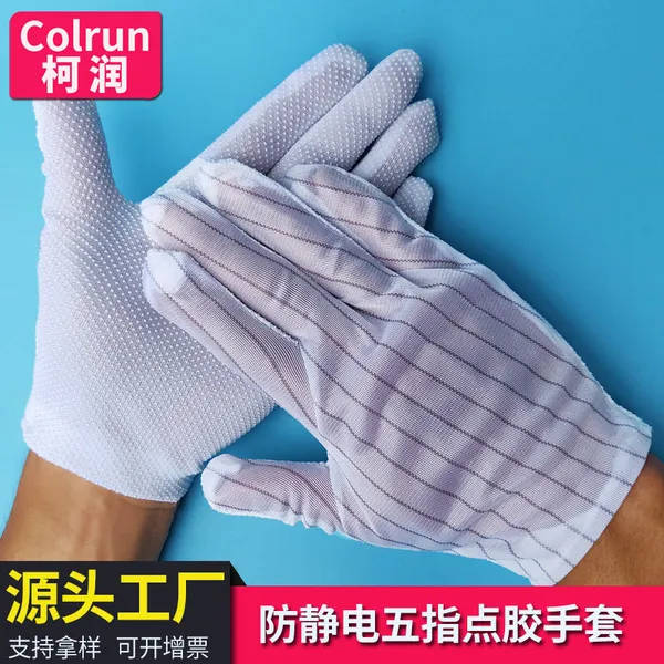 2%20Pcs%20Multifunctional%20Anti-static%20safety%20Gloves%20Rubber%20pad%20Reusable%20Non-Slip%20Industrial%20Gloves%20for%20Electronic%20Electric%20Assembly%20Computer%20Network%20Safety%20-%20Image%205
