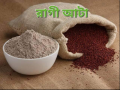 Organic Finger mIllet powder - 500gm. 