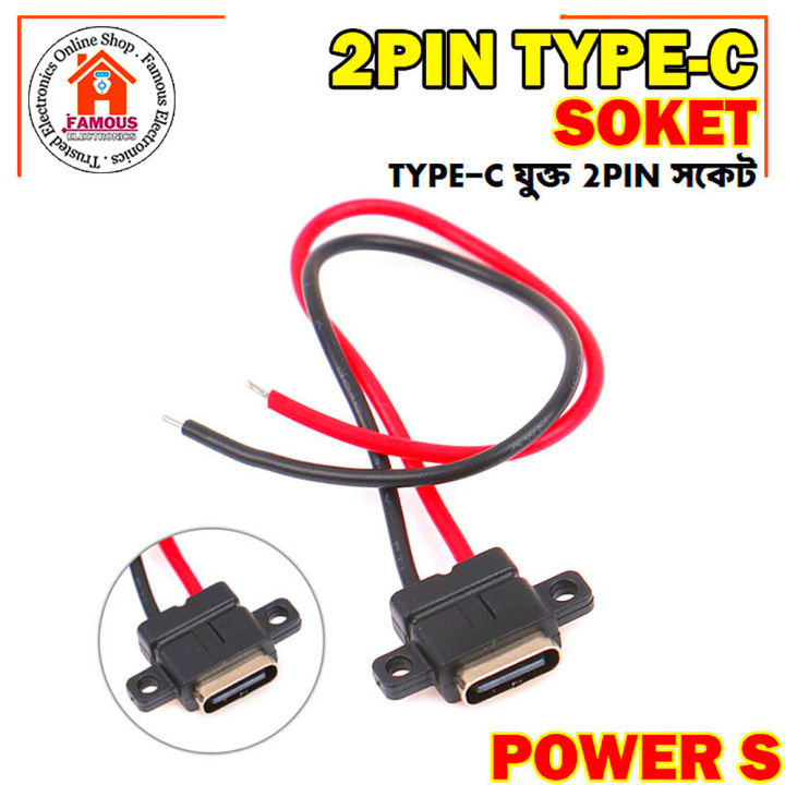 Type-C 2-Pin Waterproof Female USB-C Socket Port with Screw Hole ...