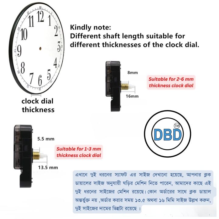 Silent%20Wall%20Clock%20Movement%20Kit%20Replacement%20Mechanism%20with%20Hands,%20Smooth%20Sweep,%20Easy%20DIY%20Wall%20Clock%20Fix%20-%20Image%2010