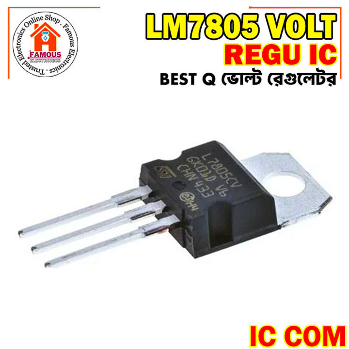 2PCS-%20A%20Class%20LM7805%20L7805CV%20L7805%207805%205V%201.5A%20Voltage%20Regulator%20IC%203%20Pin%20TO-220%20Package%20Fixed%205V%20Positive%20Voltage%20Regulator%20IC%20Electrical%20Circuitry%20&%20Parts%20-%20Image%205