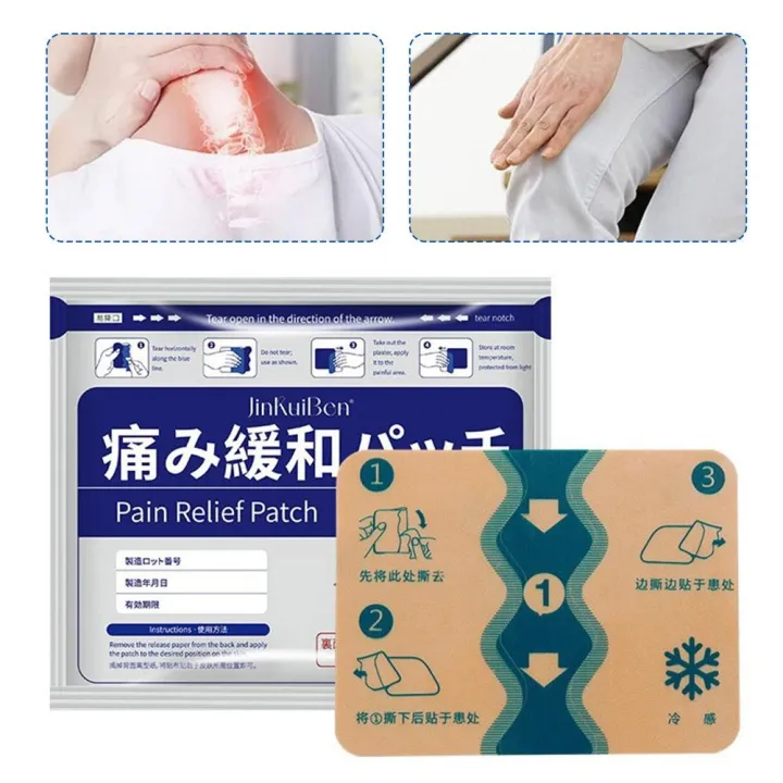 7PCS%20Natural%20Herbal%20Pain%20Relief%20Patch%20Long-Lasting%20Sustained-Release%20Breathable%20Skin-Friendly%20Suitable%20For%20All%20Parts%20Of%20The%20Body%20-%20Image%202