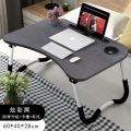Multifunctional Foldable laptop Desk Laptop Desks Portable Adjustable Foldable Laptop Notebook Lap PC Folding Desk Table Stand Bed Tray Study and Reading. 