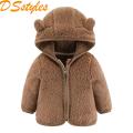 DSstyles Children Hooded Plush Jacket Long Sleeves Solid Color Zipper Coat. 