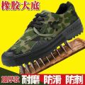 Liberation Shoes Men's Work Shoes Construction Site Labor Protection Shoes Men's Durable Thickened Sole Non-Slip Wear-Resistant Breathable.