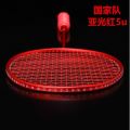 Aolaide T700/T800 Super Light Graphite Badminton Racket 5U/10U - High-Performance Carbon Fiber Frame - New.