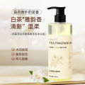 White Tea Amino Acid Fragrance Shampoo Aromatic Hair Care Shampoo Lasting Fragrance Cleaning Shower Gel Manufacturer. 