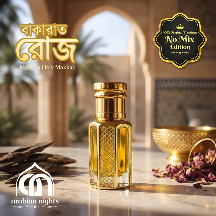 Baccarat Rouge- Made In Holy Makkah-K.S.A- Premium Arabian Attar- 3ml ...