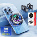 X76 semiconductor mobile phone cooler ice cooling magnetic suction back clip cooling device live streaming e sports game universal.