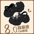 Platform Coros Shoes Women's Summer Outerwear2023New Height Increasing Internet Celebrity Beach Lazy Pump Non-Slip Sandals.