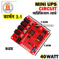 Mini Router UPS Circuit 40W V3.1 New Version.