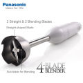 Panasonic MX-GS1 Hand Blender. 