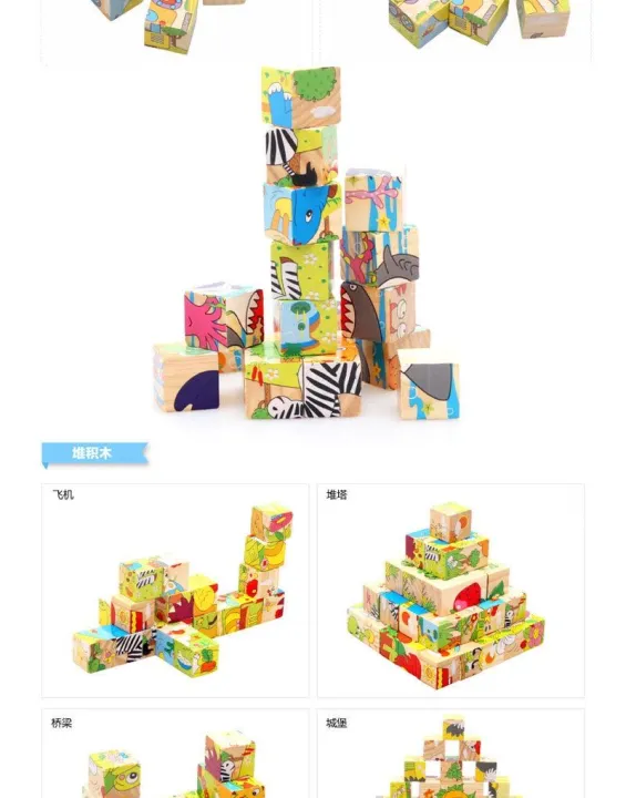 Children's%20Early%20Education%20Intelligence%20Toys%20Wooden%20Six-sided%20Painting%20Puzzle%20Baby%20Puzzle%20Building%20Blocks%20Baby%20Wooden%20-%20Image%208