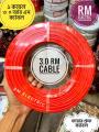Flexible Cable (1x3.0 RM) House Wiring Cable Fire Proof 3.0 RM BYA (3.0 RM) F Skin Coin Single Core PVC Insulated Non-Shopped Wire. 