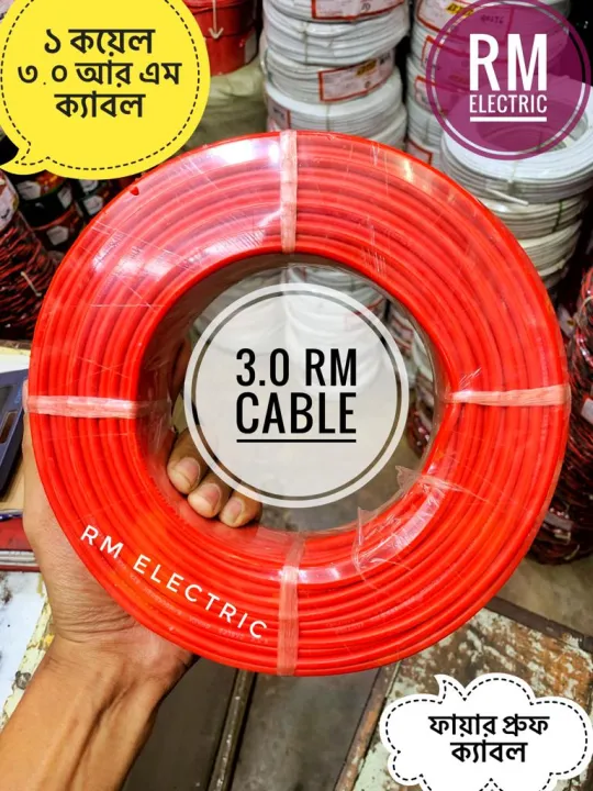 House%20wiring%20cable%203.0%20RM%20Fire%20Proof%201%20COIL%20Cable%20(3.0%20RM)%20Cable%20BYA-FR%20Red%20And%20Black%20Electric%20Wiring%20Cable%207/22%20-%20Image%203