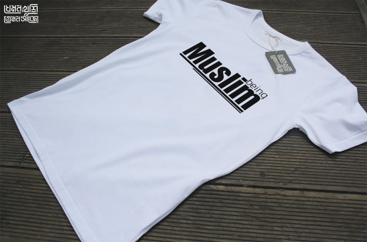 Islamic%20Quotes%20Printed%20T%20Shirt%20-%20Design%2041%20-%20Image%203
