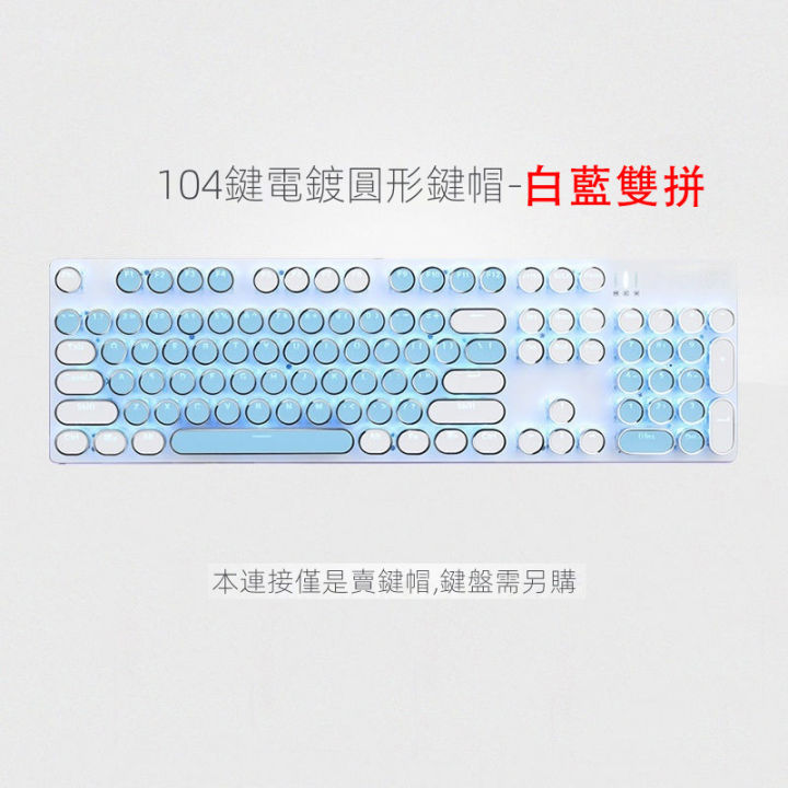 Plated%20punk%20keycaps%20mechanical%20keyboard%20keycaps%20character%20glow%20retro%20translucent%20keycaps%20phonetic%20Thai%20round%20keycaps%20-%20Image%207