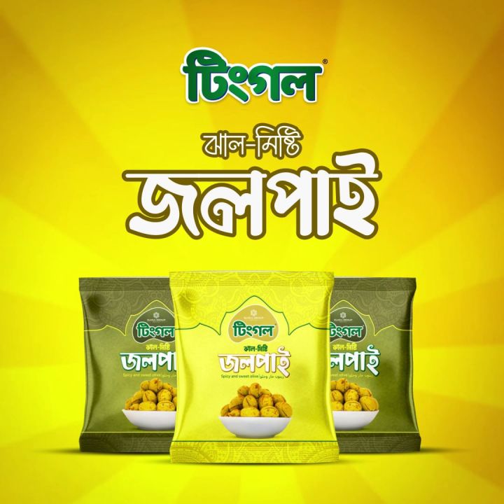 Tingle Spicy and Sweet Olive (12 Pcs)