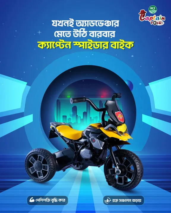 Captain%20Spider%20Bike%20With%20Music%20/%20Paddle%20Tricycle%20For%20Kids%20&%20Babies%20-%20Image%205