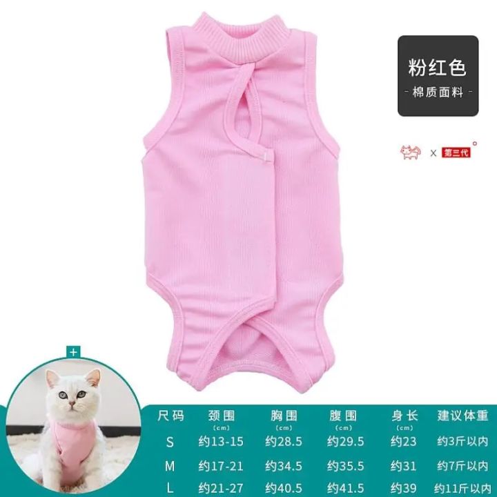 【3C VictoryEagle】Pet Breathable Recovery Cloth Cat Medicine Prevent Lick After Surgery Wear Four-legged Weaning Recovery Clothes