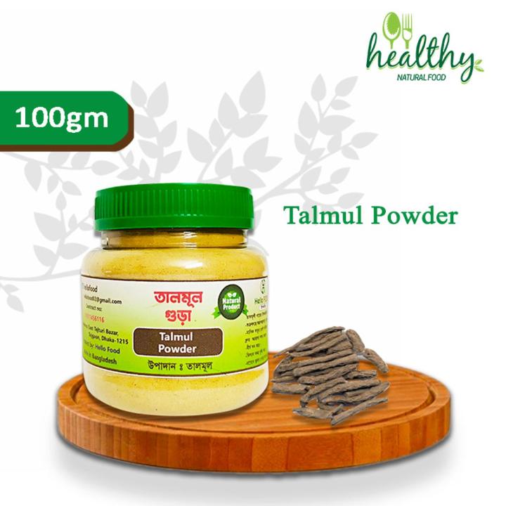 Talmul%20/%20guar%20/powder-%20100%20gm%20-%20Image%202