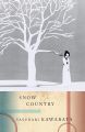 Snow Country by Yasunari Kawabata (Paperback-premium). 